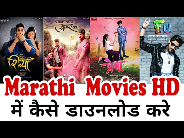hapus marathi movie mp4 download